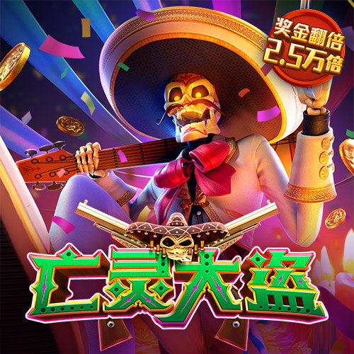 金年会手机版