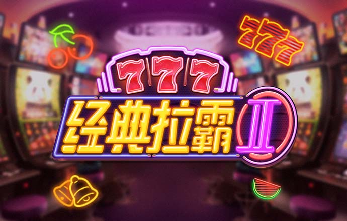 6686体育官方版app下载