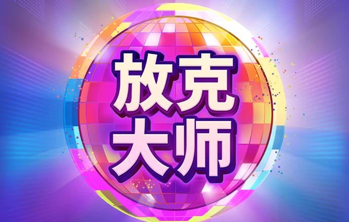 大发彩票656cc最新版本更新内容