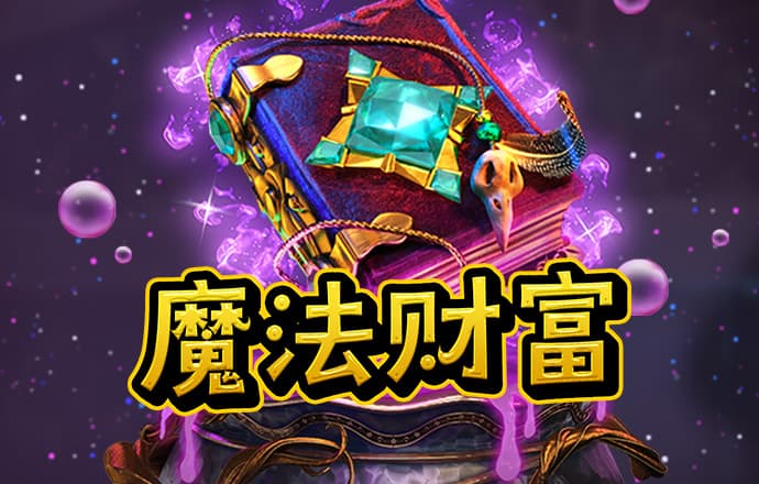 地狱赛车手
